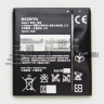 <!--Аккумулятор BA900 для Sony Xperia J / LT29i / S36H / ST26I-->