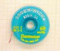 Оплетка SW18025 для удаления припоя, 1.5мм