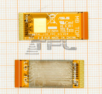 Шлейф T100TAL_LCD_FPC_SILVER для Asus T100TAL, 08201-01030200