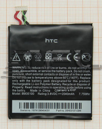 Аккумулятор BM35100 для HTC ONE X Plus  3.8 V 7.75Wh