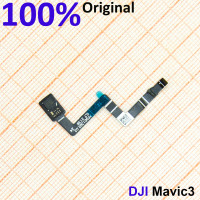 Компас для DJI Mavic3