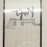 <!--Сенсорное стекло для Redmi Note 2 (черное)-->