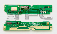 Плата Prada-sub-h301 для Lenovo P780