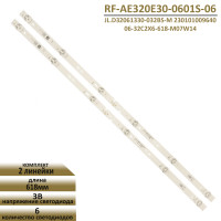 LED подсветка RF-AE320E30-0601S-06