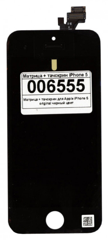 <!--Модуль (матрица + тачскрин) для Apple iPhone 5/5g Original (черный) -->