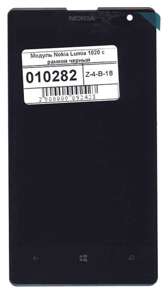 <!--Модуль (матрица + тачскрин) для Nokia Lumia 1020 с рамкой (черный)-->