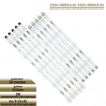 LED подсветка BN96-34791A