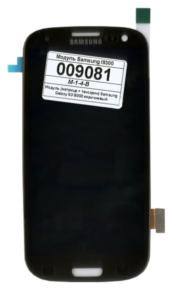 <!--Модуль (матрица + тачскрин) для Samsung Galaxy S3 GT-I9300 (коричневый)-->
