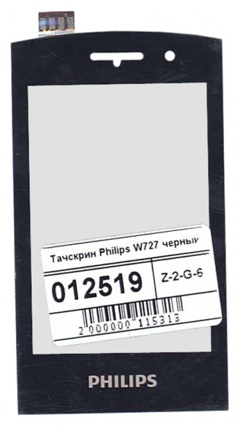 <!--Сенсорное стекло (тачскрин) для Philips Xenium W727 (черный)-->