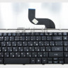 <!--Клавиатура для Acer 5810TG-->