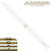 LED подсветка для Samsung UA49NU7400 LED подсветка для Samsung UA49NU7400