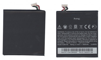 <!--Аккумуляторная батарея BJ83100  для HTC One X 3.7 V 6.66Wh-->