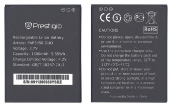 <!--Аккумуляторная батарея PAP5450 DUO для Prestigio 5450 Multiphone -->