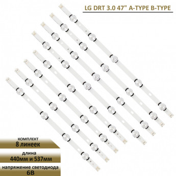 <!--LED подсветка для LG 47LB650V-->