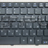<!--Клавиатура для eMachines E529-->