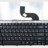 <!--Клавиатура для eMachines E529-->