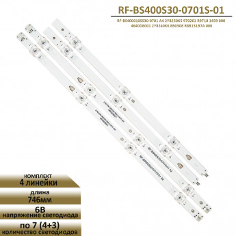 LED подсветка для V400HJ6-PE1 (v2)