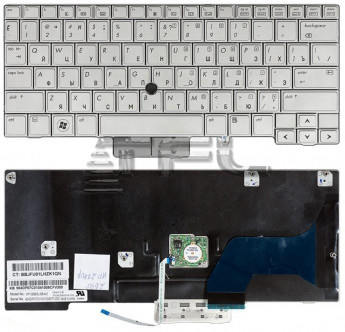 <!--Клавиатура для ноутбука HP EliteBook 2740P (серебристо-серая)-->