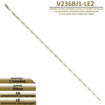 <!--LED подсветка для LG 24LB457-->