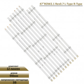 <!--LED подсветка для LG 47LN575S-->