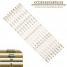 <!--LED подсветка 55E20 5X9 5S1P 1410-->
