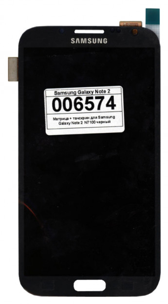<!--Модуль (матрица + тачскрин) для Samsung Galaxy Note 2 GT-N7100 (черный)-->
