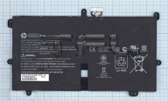 <!--Аккумуляторная батарея DA02XL для HP TPN-P104  7.4V 21Wh (Brand)-->