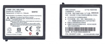 <!--Аккумуляторная батарея STAR160 для HTC Qtek 8500, Dopod 710 | S300, I-Mate Smartflip 3.7V 750mAh-->