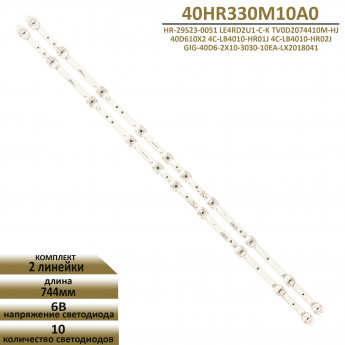 LED подсветка для V400HJ6-PE1