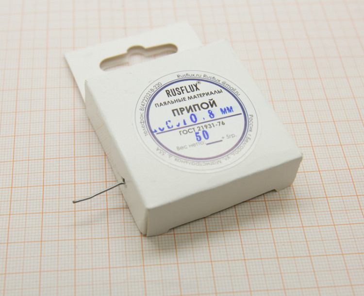 Припой Rusflux ПОС61 0.8мм с флюсом (50г) - купить по выгодной цене