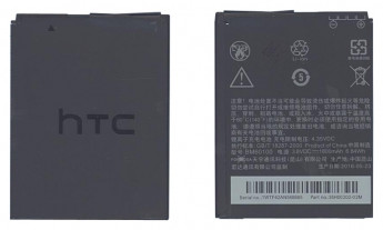 <!--Аккумуляторная батарея BA S450 для HTC A7272 | Desire Z 3.8V 1800mAh-->