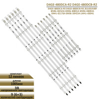 <!--LED подсветка D4GE-480DCB-R2-->