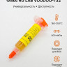 <!--Флюс гель Voodoo-732 для пайки BGA и SMD (5мл)-->