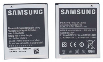 <!--Аккумуляторная батарея EB445163VU для Samsung Omnia M GT-S7530-->