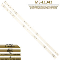 LED подсветка MS-L2202
