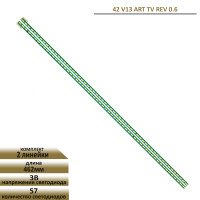 LED подсветка 42 V13 ART TV REV 0.6