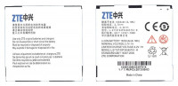 <!--Аккумуляторная батарея ZTE Li3717T43P3H565751 для ZTE N855D ZTE N860 3.7V 5.55Wh-->