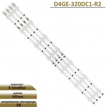<!--LED подсветка BN96-30443A для Samsung-->