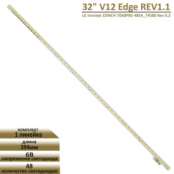 <!--LED подсветка для Philips 32PFL4007H/12-->