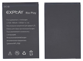 <!--Аккумулятор для Explay Rio-->