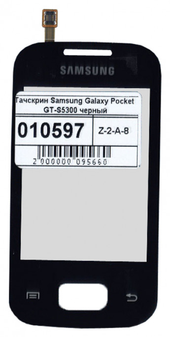 <!--Сенсорное стекло (тачскрин) для Samsung Galaxy Pocket GT-S5300 (черный)-->