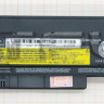 <!--Батарея для Lenovo, 45N1022 (brand)-->