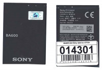 <!--Аккумуляторная батарея BA600 для Sony Xperia U ST25i-->