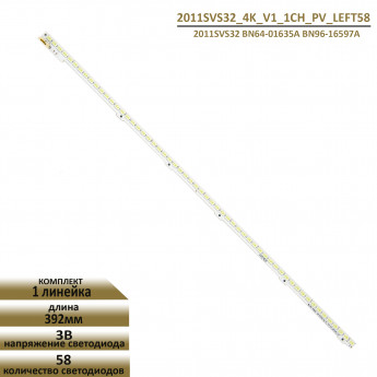 LED подсветка для Samsung UN32D4003