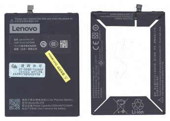 <!--Аккумуляторная батарея BL256 для Lenovo Vibe X3 Lite-->