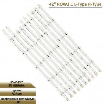 <!--LED подсветка для LC420DUE(SF)(U2)-->