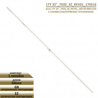 LED подсветка для HV320WHB-N5N