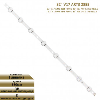 <!--LED подсветка для LG 32LJ618-->