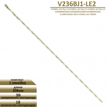 <!--LED подсветка для LG 24TK410VW-->