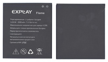 <!--Аккумуляторная батарея для Explay Flame 2000mAh-->